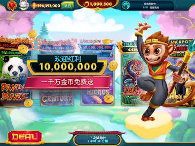 Daily Bonus and Reward Interface